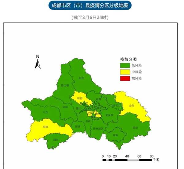 成都市新增一个高风险地区是哪里(成都属于什么风险地区)