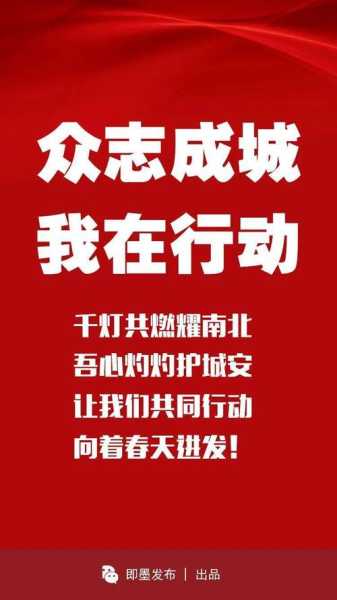 青岛即墨区疫情得到有效控制(即墨区疾病预防控制中心)