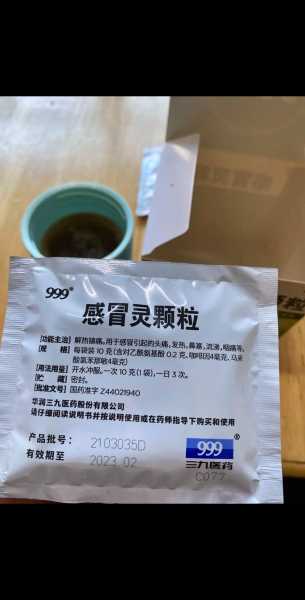 2024最近爆发的流感吃什么药(近期感冒吃什么药)