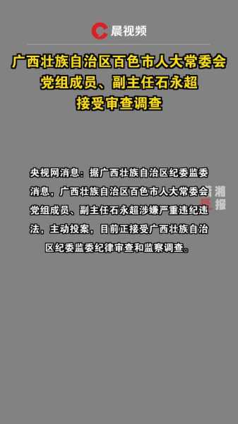 广西百色新增本土确诊27例(广西有新增确诊病例吗)