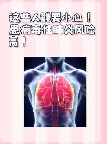 新冠肺炎无症状感染者有哪些症状（新冠好了但是肺部有炎症）