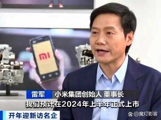 雷军誓言抓紧生产,小米未来发展战略是什么?