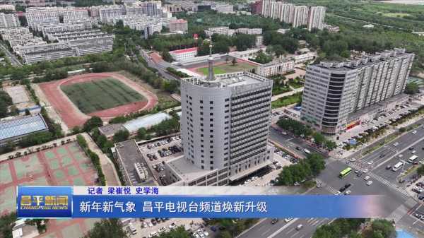 北京昌平区新增1例核酸阳性(昌平区核酸检测地点)