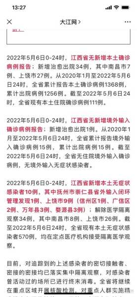 疫情解封时间是几月几日开始的(疫情是什么时候放开的)