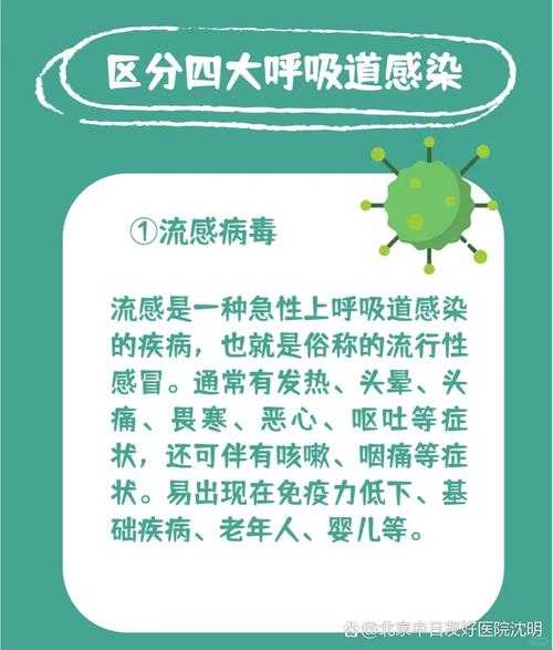 最近全国流行的疫情是什么病毒（今年的疫情是什么病毒）