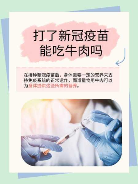 2023年新冠疫苗已经停止接种（2023年还能打新冠疫苗吗）