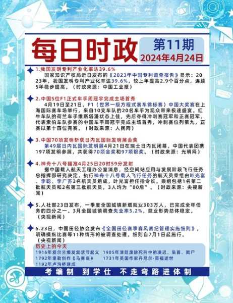 2024年1月新冠会爆发的地区（2024年还有新冠吗?）