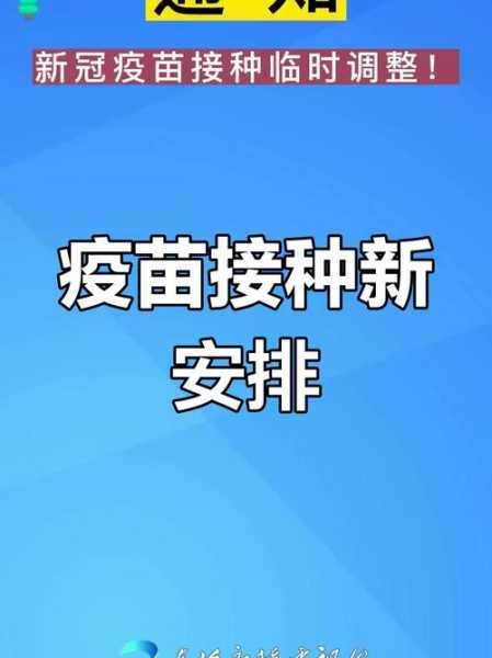 为什么确诊的都是打了新冠疫苗的（打新冠疫苗好还是不打好）