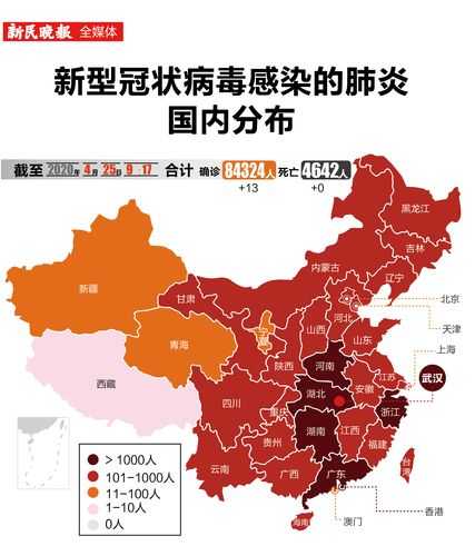 全国各地最新疫情地图实时更新（全国疫情图最新地图 实时）