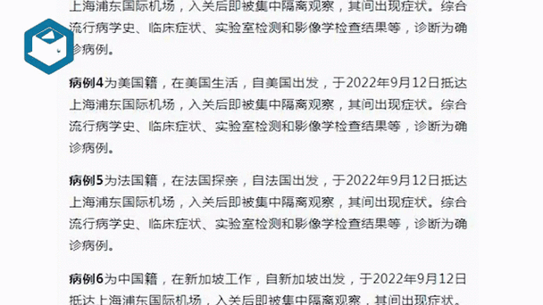上海新增本土无症状感染者28例（上海新冠病毒感染率）