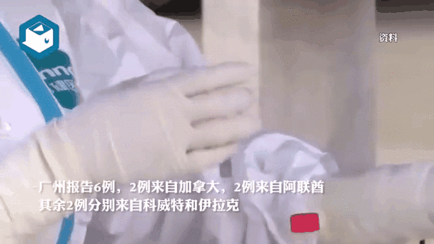 广东昨日新增本土确诊74例（广东省新增本土确诊病例）
