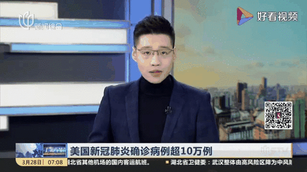 美国新冠确诊病例超585万例（新型冠状病毒病例）