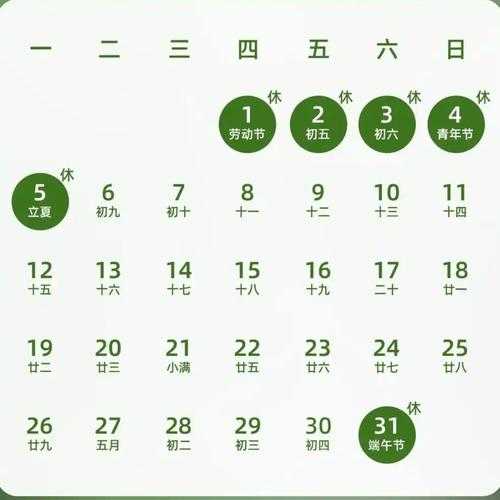2021年五一调休补哪两天的课（2025年五一补班时间）