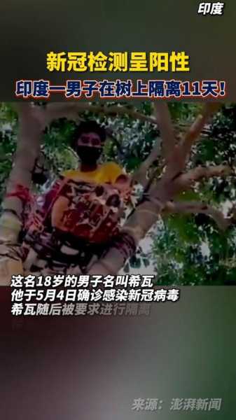 印度近七成被测者新冠血清抗体阳性（新冠血清抗体阳性什么意思）