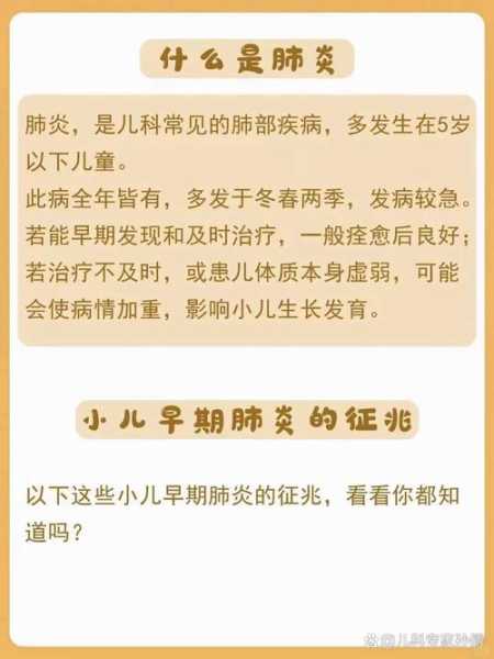 为什么小孩不易感染新冠肺炎（儿童感染新冠病毒的原因）
