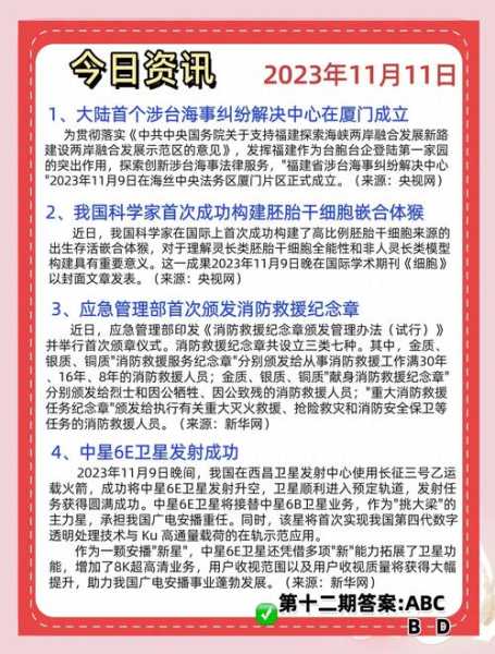2023年11月份还有疫情吗(疫情2022年还会爆发吗)