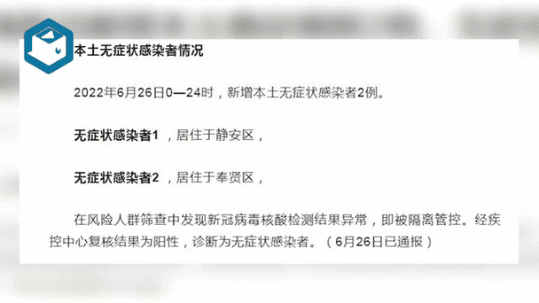 上海昨日新增本土死亡20例(上海昨日新增疫情最新情况)