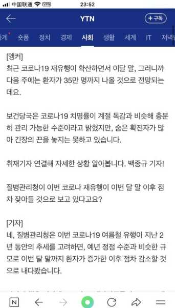 韩国疫情最新数据消息今天新增(国内最新疫情最新消息)