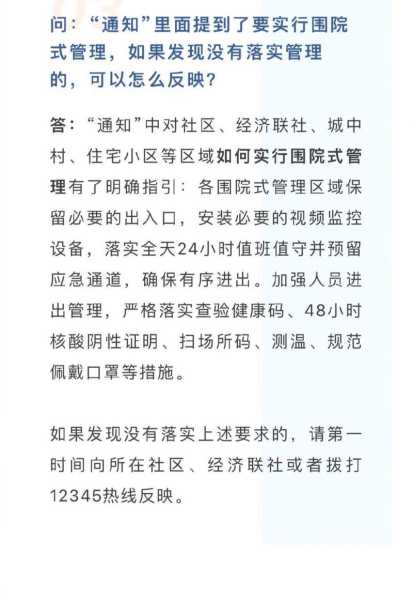 广州荔湾区疫情最新消息今天(广州荔湾疫情)