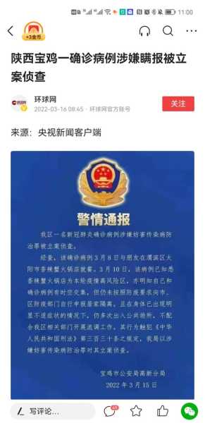 22人死亡西安发生最新传染病不（西安传染病）
