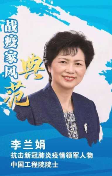 李兰娟回应印度疫情是否会波及中国（印度疫情求中国帮助）