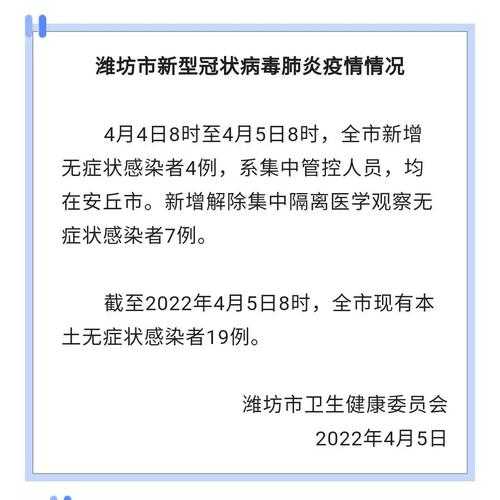 无锡疫情最新消息今天新增四人（今天新疫情最新消息）