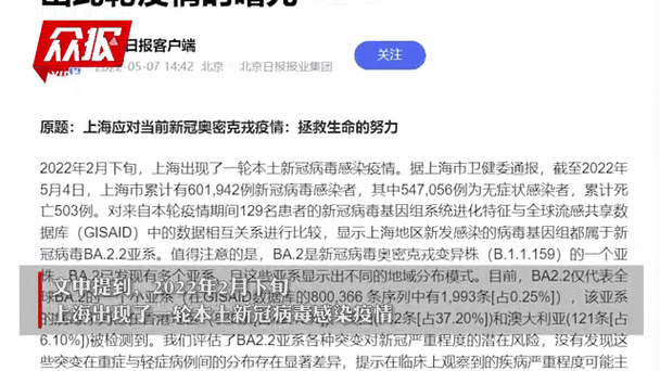 张文宏:上海正走出此轮疫情(上海医生张文宏简介)