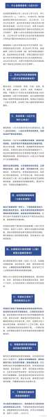 北京2023年北京疫情最新消息（疫情最新消息）