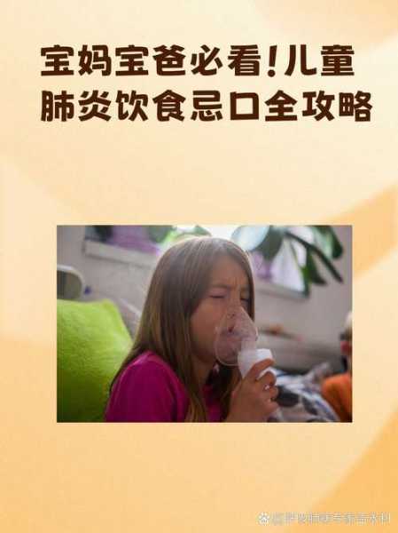 新冠病毒怕什么一定要告诉家人（新冠病毒怕什么食物）