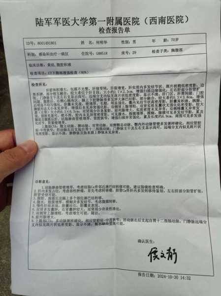 肠癌患者手术失败死亡 尸检未见肠癌(直肠癌死亡过程)