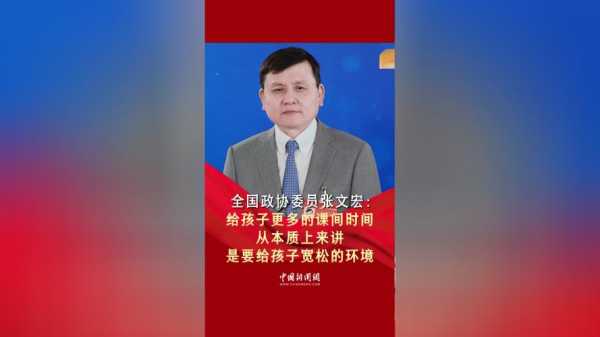 张文宏呼吁未来开展第四针疫苗接种(张文宏对疫苗最新判断)