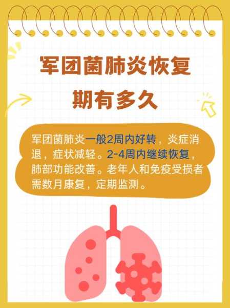 这次疫情会持续多久什么时候能结束(疫情多会结束的)