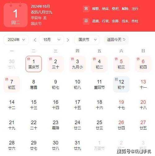 2023年国庆高速公路免费时间表(2024年全国高速路免费时间表)