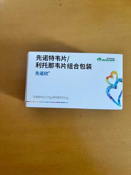 2025年春节病毒爆发吃什么药(2024年新冠病毒症吃啥药)