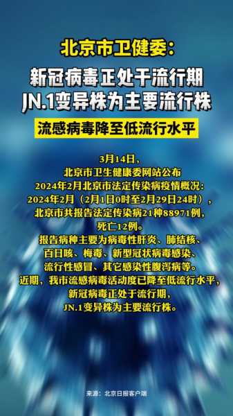 2024年七月份阳了病毒厉害吗(2024年一月份病毒严重么)
