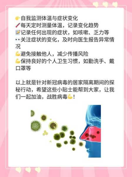 2022新冠疫情症状初期表现(新冠2024年症状)