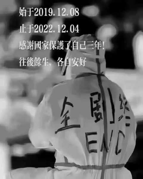 疫情什么时候才能彻底结束呢（这次疫情什么时候才能彻底结束）