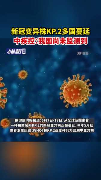 登陆韩国的新冠变异株到底有多强(最新的新冠变异病毒)