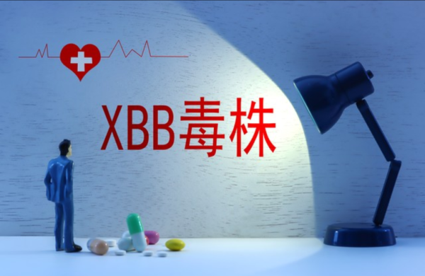 XBB.1.5成美国头号流行毒株(xbb1.5毒株)