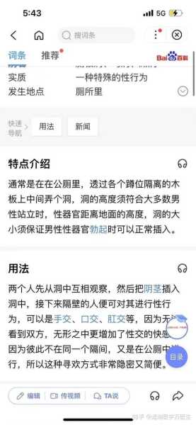 感染者上公厕引发近40例感染(上公厕会感染病毒吗)