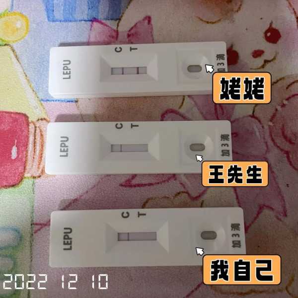 官方:抗原检测阳性人员需报备（抗原检测阳性怎么看）