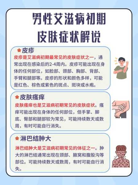 中疾控介绍hrsv病毒知识(hrv是什么病毒是艾滋病吗)