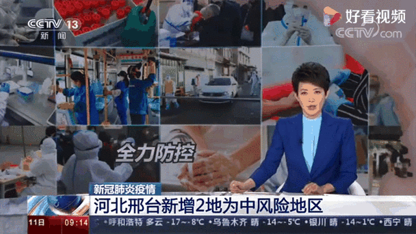 疫情最新数据消息中高风险地区地图(全国疫情实时动态中高风险地区)