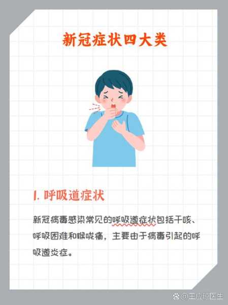 2024年还会有新冠肺炎吗（2024年新冠肺炎还会爆发吗）