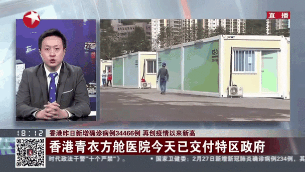 香港单日新增确诊首破1万例(香港今天最新确诊病例情况)