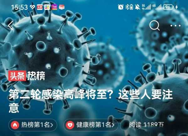 第二波疫情高峰什么时候结束（疫情多会儿结束的）