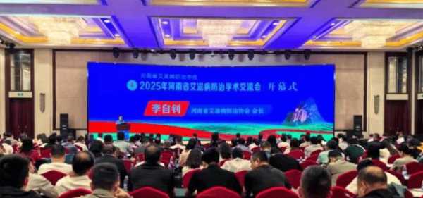 河南2月艾滋病死亡116人(2025年新药可清除艾滋病吗)