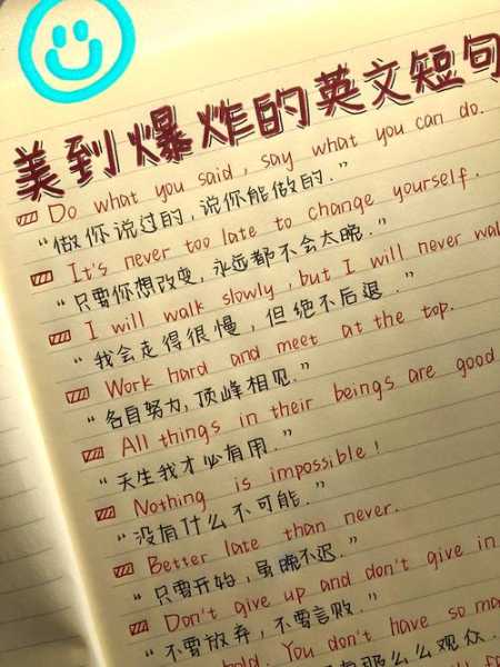 疫情过后的句子唯美短句英语(疫情过后的美好句子)