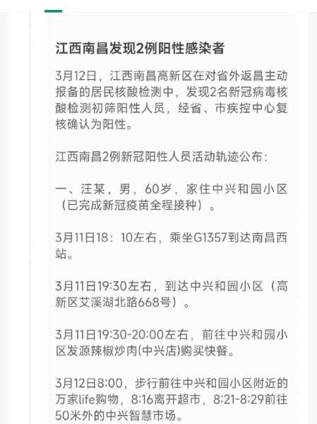 疫情是什么时候开始的到现在几年了(疫情哪一年开始的)