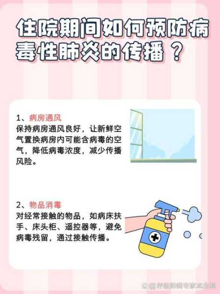 新冠病毒肺炎聚集性疫情定义（聚集性疫情的定义）